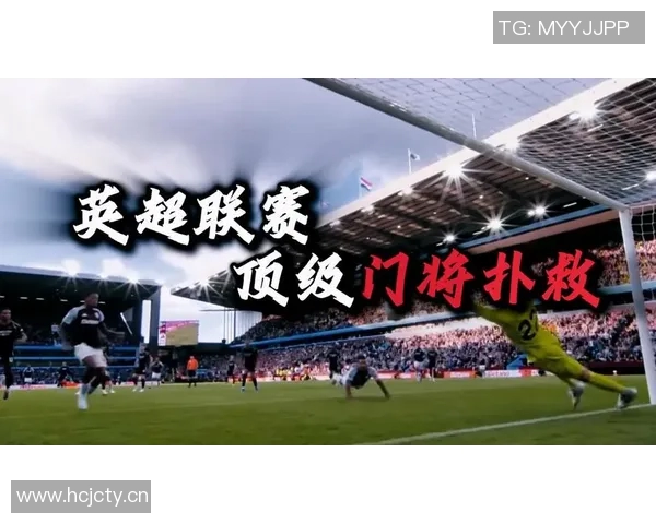 英超门将评分榜揭晓桑德兰门将表现抢眼多纳鲁马维卡里奥紧随其后